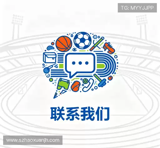 联系k1体育官网